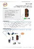 DataSheet_IR-711UB (preliminary).pdf